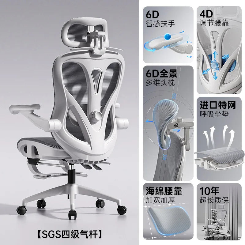 Ergonomic Chair Office Chair Adjustable Backrest Gaming  Computer Home Rotatable Sedentary Not Tired Silla Gamer Office Furnitur