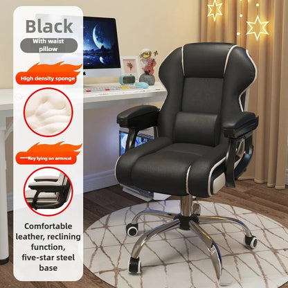 Home computer chair gaming chair gaming study office sofa chair back chair lifting swivel chair